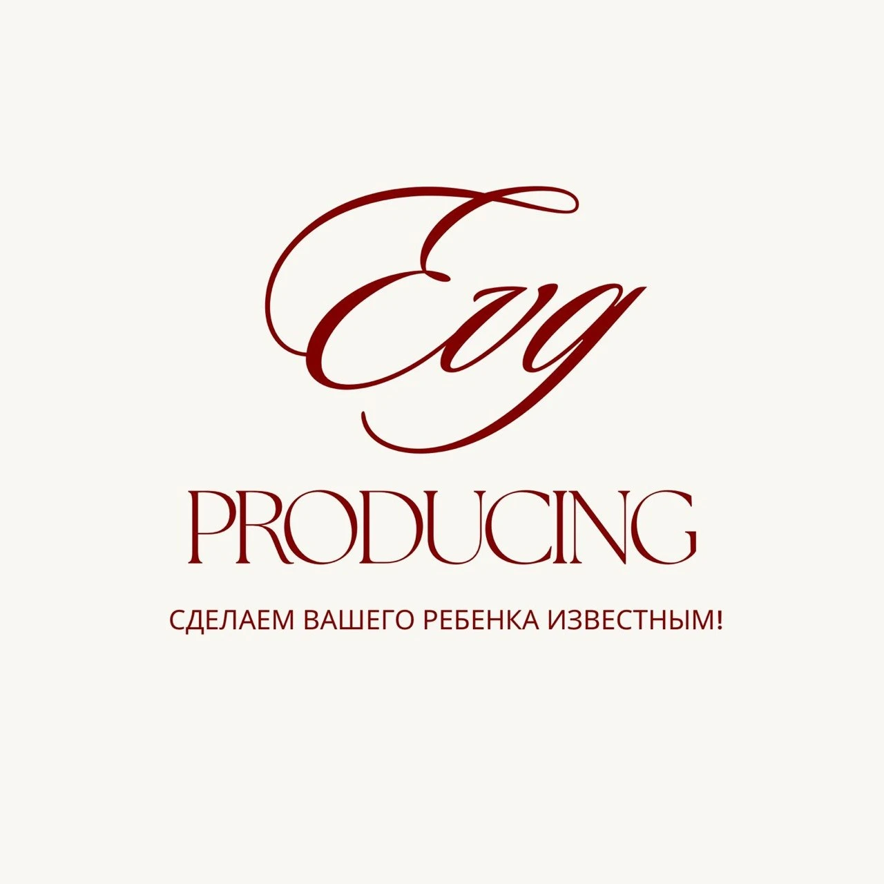 EVG PRODUCING